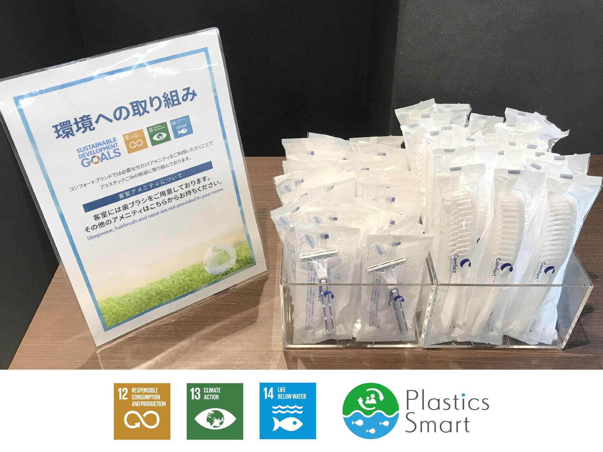Comfort Hotel Kokura Kitakyushu Ngoại thất bức ảnh