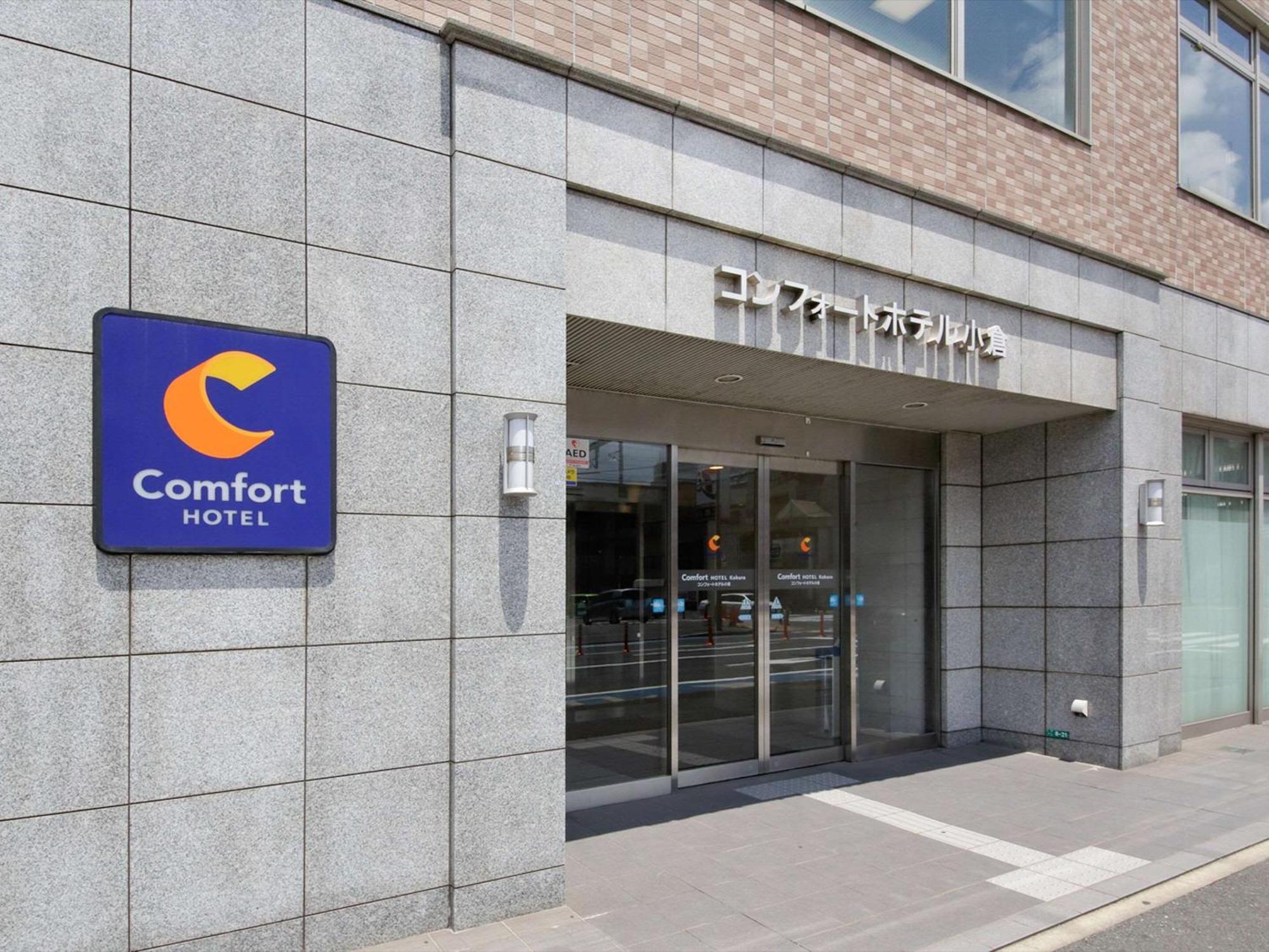 Comfort Hotel Kokura Kitakyushu Ngoại thất bức ảnh